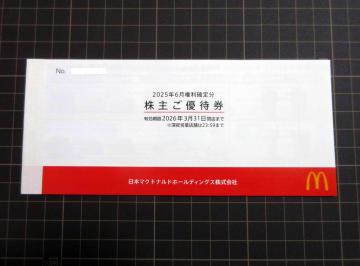 ŐV }Nhih DҌ 1 2026/3/31܂