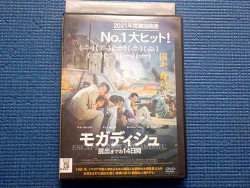 DVD ���K�f�B�V�� �E�o�܂ł�14���� �����E�X������