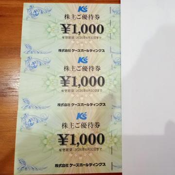 �ŐV�P�[�Y�f���L ����D��3000�~�� ���������I