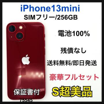 S 100% iPhone 13 mini 256 GB SIM�t���[ �{��