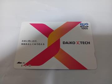 QUO�J�[�h 1,000�~�� DAiKO X TECH�� ���g�p �M�t�g��