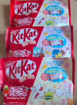 2/28���̌��艿�i��2055�~���i���L�b�g�J�b�g�������~���N3��