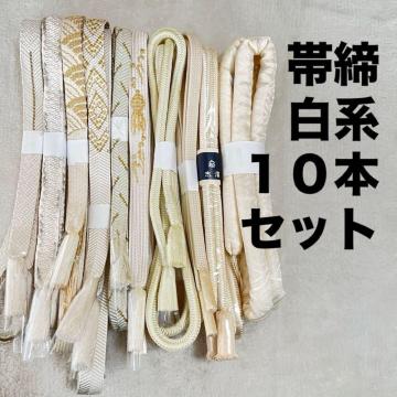 �瑕�p �ђ��� �� 10�{ �����C�N �n���h���C�h �܂Ƃߔ���  �Z�b�g���� ����