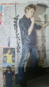 KAT-TUN c灞1/14X|[c SaturdayWj[Y