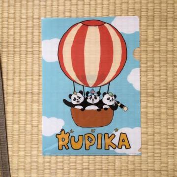 RUPIKAEp_LN^[NAt@C