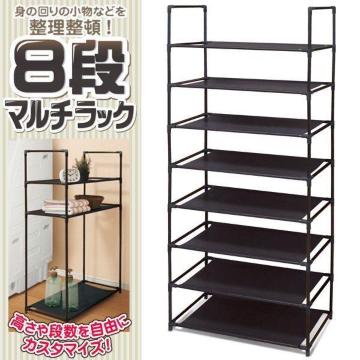 2個 8段式 マルチラック インテリア収納 メタルラック 141cm 8段ラック