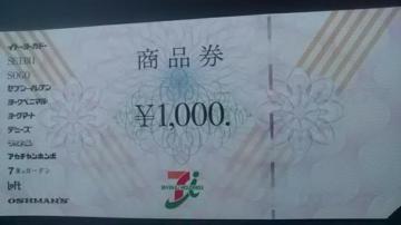 Zu&AC1000~i1Vigpi