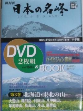Ё{DVD/R//oyC萔&i䂤pPbgj0~{̖@kCEk