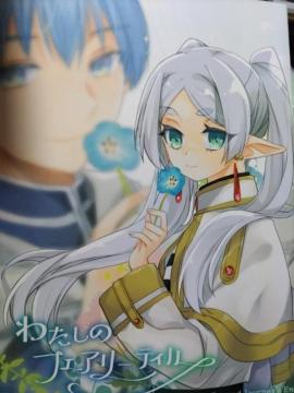 ̃t[l킽̃tFA[eCAqXt[AA}l}