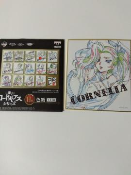一番くじ コードギアスシリーズ H賞 色紙 D