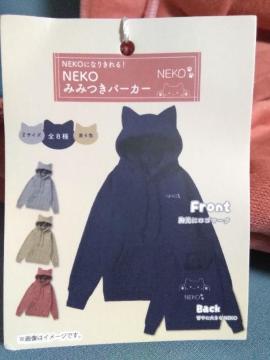 NEKO݂݂p[J[@XL@bh