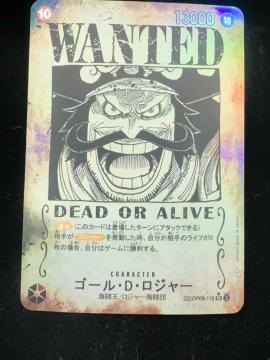 �y�󏭁z�����s�[�X�J�[�h �S�[���ED�E���W���[ SP ��z�� OP09-118 SR