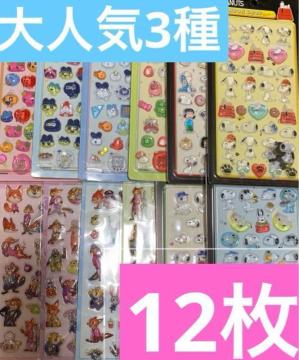 ��l�C�L�����N�^�[3��ރ{���{���h���b�v�V�[��12���Z�b�g�I�����w��OK�I