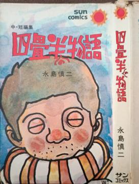 �w�l�����̕���@���E�Z�яW�x�i���T��@�T���R�~�b�N�X����