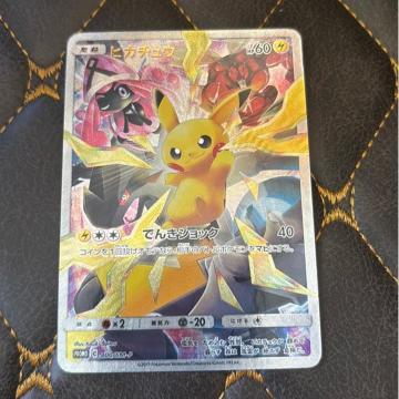 �|�P�����J�[�h�@�s�J�`���E�@���~�e�b�h�R���N�V�����@�}�X�^�[�o�g���Z�b�g�@������