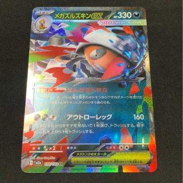 ���K�Y���Y�L��ex �|�P�J