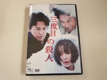 DVD@Oxڂ̎El@R뎡@L@^i