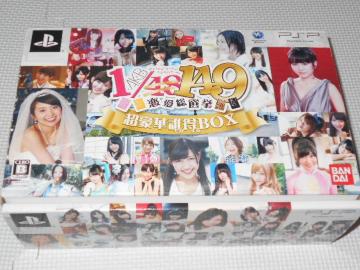 PSPAKB 1/149 I 