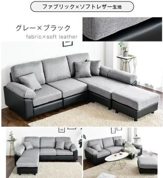 3人掛け ソファーL字 グレー&ブラック ポケットコイル カウチソファ