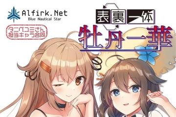 l \ O  Alfirk.Net NetEyes ͂  S