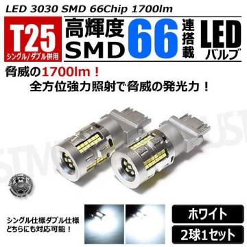 LED T25 ݸ  p Px SMD 66A LED  ܲ 21āyׁz