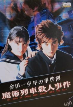 DVD@cꏭN̎@`pԎEl