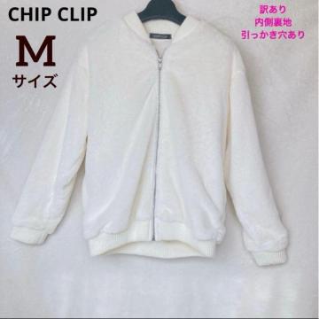 󂠂 CHIP CLIP zCg tFCNt@[  WPbg AE^[ tWbv M N2m