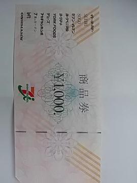 1000�~���i���V�i�Z�u��&�A�C