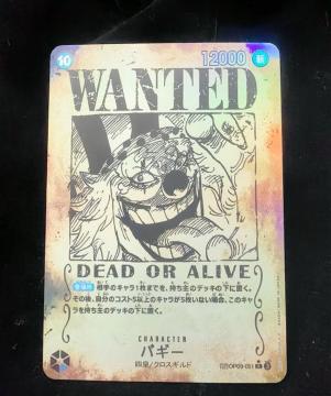 �y���i�z�����s�[�X�J�[�h �o�M�[ WANTED SP �p������ OP09-051 R ��z���d�l �V���Ȃ�c�� �����s�J�[�h ��