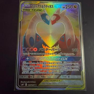 �A�e�B�A�X�����e�B�I�XGX