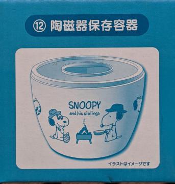 �X�k�[�s�[ ���肭��(������ۑ��e��)