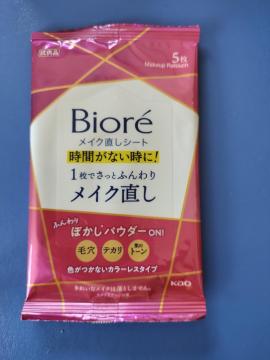 �r�I�� ���C�N�����V�[�g 5������ �����i �ӂ���ڂ����p�E�_�[ON!