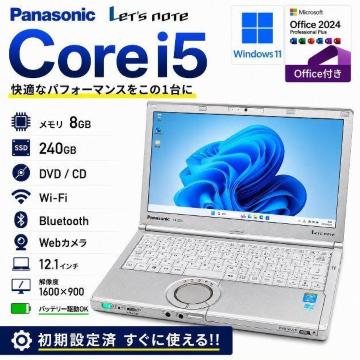 �m�[�g�p�\�R�� Corei5 ������8GB SSD240GB Panasonic Let's note  Windows11