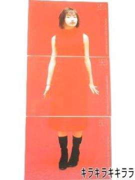 ●後藤真希●モーニング娘。★コレクションカード/トレーディングカード【3枚セット】