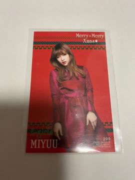 E-girlsyMcrry~Mcrry XmaszMIYUUgJ