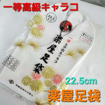 ݁ꓙLRy܁4Rn[/l22.5p