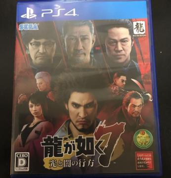 PS4 龍が如く7 光と闇の行方