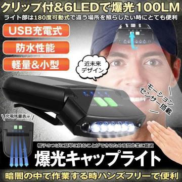 *XqɎt LbvCg wbhCg h USB[d ZT[