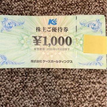 �P�[�Y�z�[���f�B���O�X�@����D�Ҍ��@8000�~���@2026/6/30��