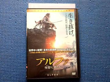 DVD �A���t�@ �A�҂肵�҂����@�A�ҁi�����j�肵�҂��� ALPHA