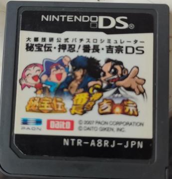 �p�`�X�����`�Ԓ��g�@