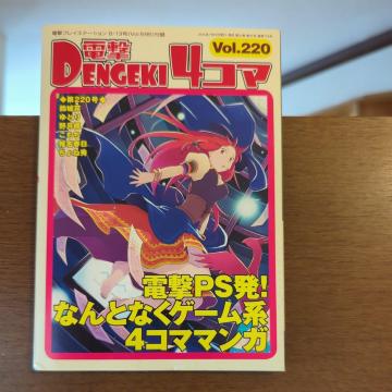 �d���S�R�}vol.220