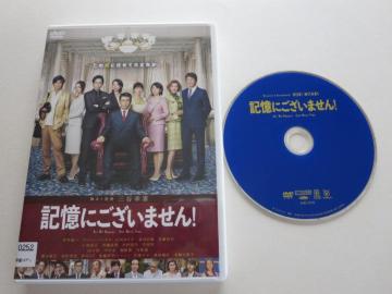 DVD@Lɂ܂@M@OJK@^i