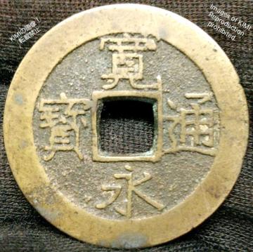 iʛ@iʕ@񂦂ق@a28mm 1.2mm g`@]ˎ@K݁@i@@ÑK Old Coins