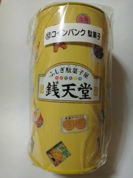 ӂʉَq KV肭 KRCoN ʉَq