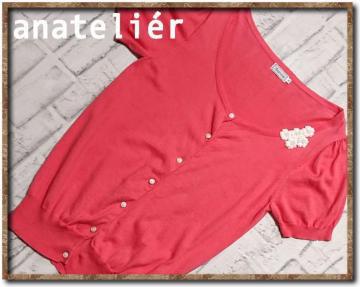 �A�i�g���G�@���[�X�t�������J�b�g�J�[�f�B�K���@�s���N