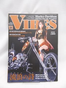 A2402 VIBES (oCuY) 2023N12 (vol.362)