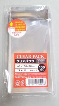 TP6-10TCYe[vtNApbN50OPP