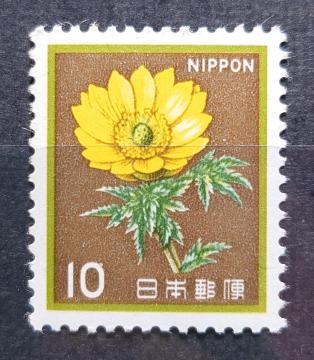 日本郵便 日本の切手 未使用切手 普通切手 1982年 フクジュソウ 福寿草 花 草花 植物 額面10円