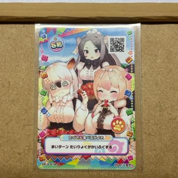 アナザー けものフレンズ3プラネットツアーズ